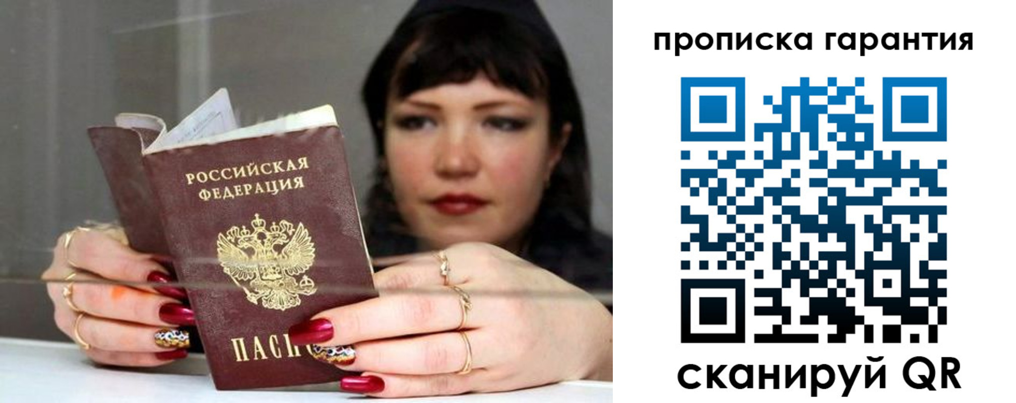 регистрация для дет. сада в Новокуйбышевске