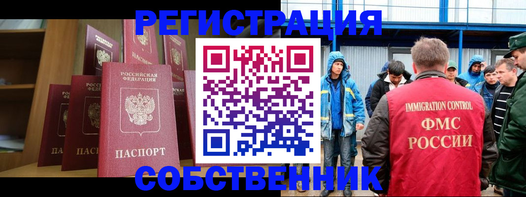 прописка для кредита в Новокуйбышевске